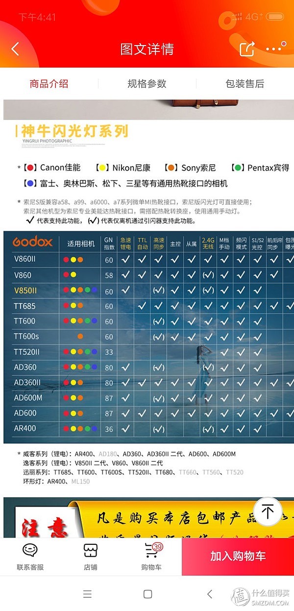 富士xt3夜景拍照怎么设置,富士xt3和xs10拍照对比