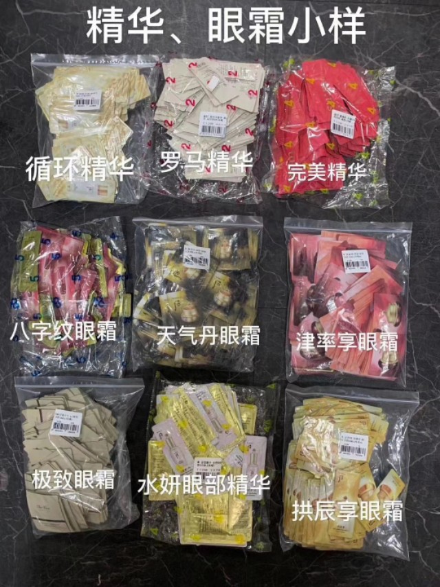 需要护肤品可以找我文案,求韩国化妆品代购