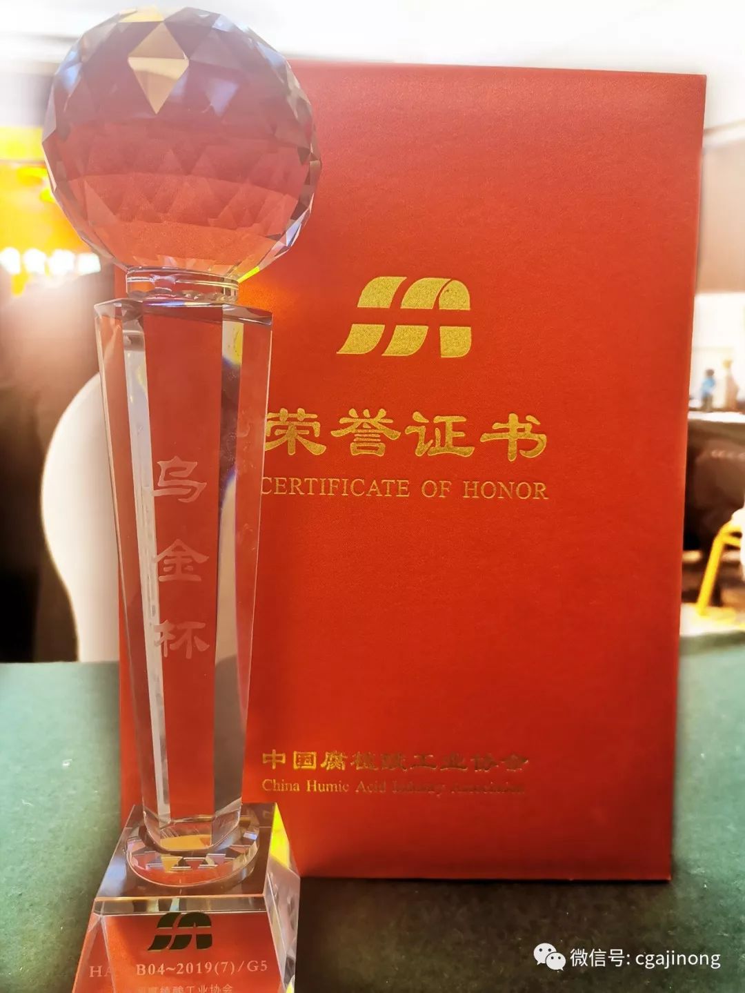 陕西鼎天济农腐植酸公司位置,陕西鼎天济农腐植酸肥