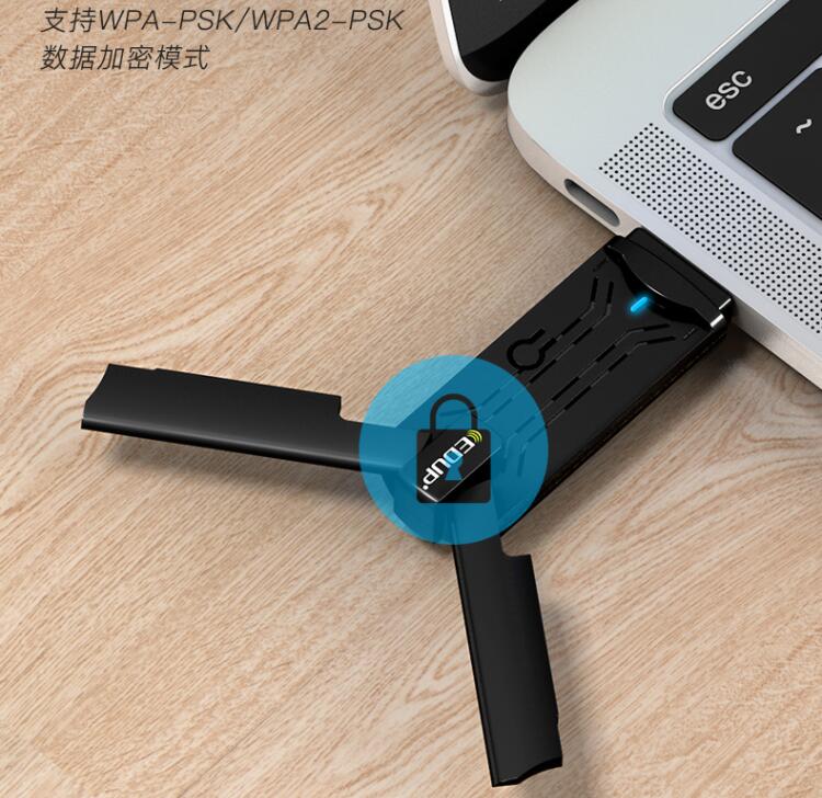 网速跃升即插即用翼联Wi-Fi6USB无线网卡EP-AX1696S上线发售