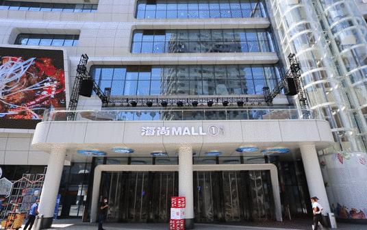 海尚MALL「花漾百出」攻略全曝光,扫货/美食/抽奖一个都不少