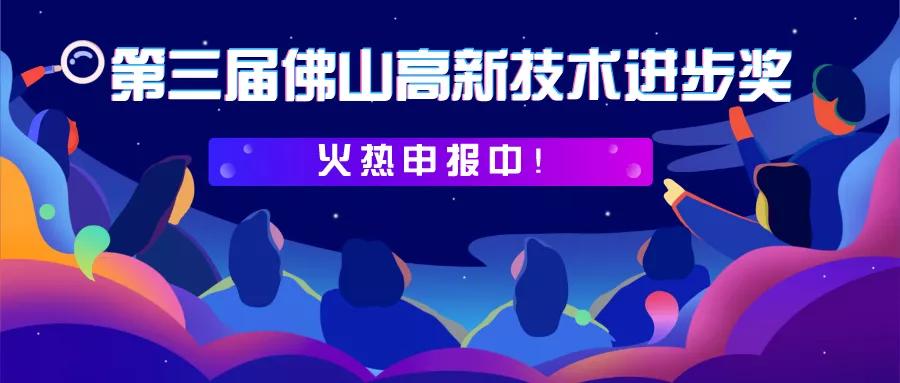 进步奖又又上电台啦~嘉宾们聊了啥？