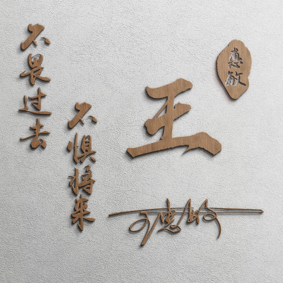 古风招财进宝微信头像,招财进宝微信姓氏好看头像