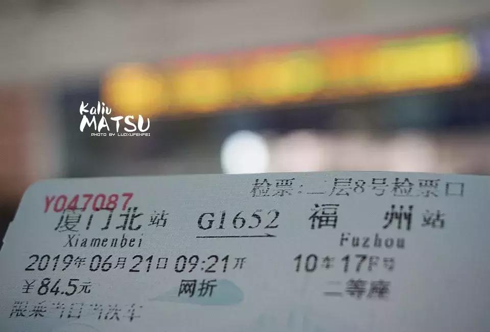 漂洋过海来见你|卡溜马祖,印象北竿,听海的声音……(一)