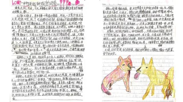 期末庆典〡诗酒趁年华:读写起来,讲玩起来,串烧起来,演唱起来