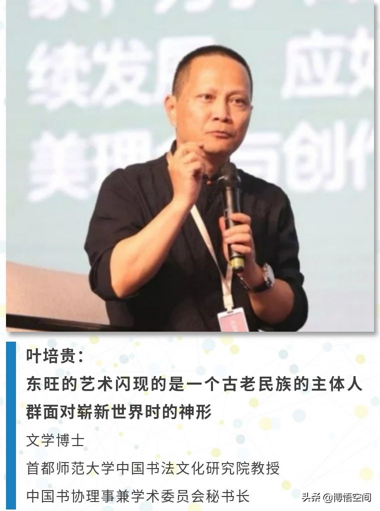 博空间|跨界说东旺借由艺术诉说自我心性和大千世界