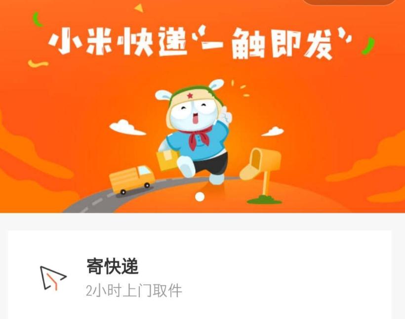 闪送加小费真的要快一些吗,包机票帮忙带货过关