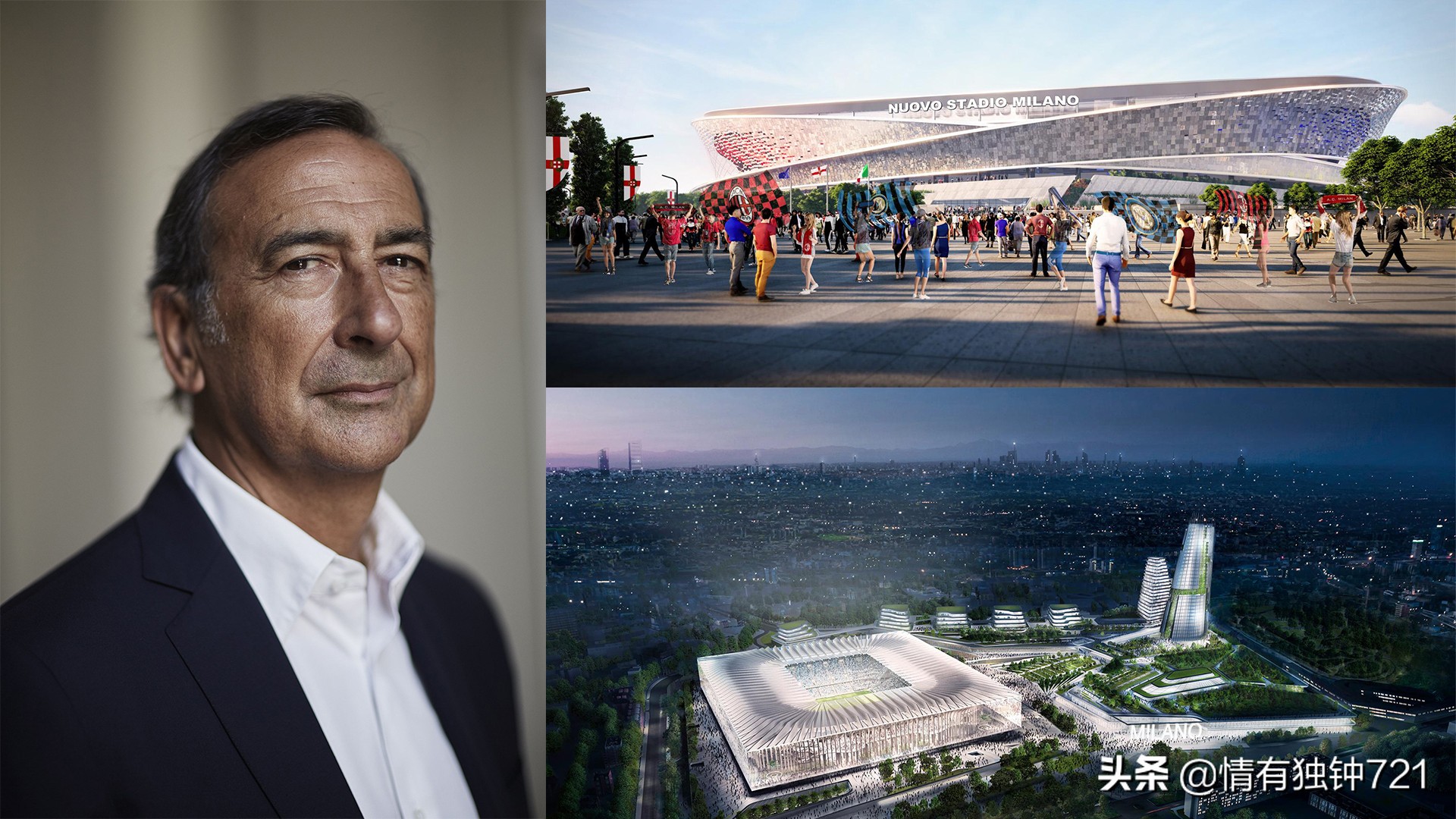 足坛最近新闻2024,足坛转会最新动态内马尔