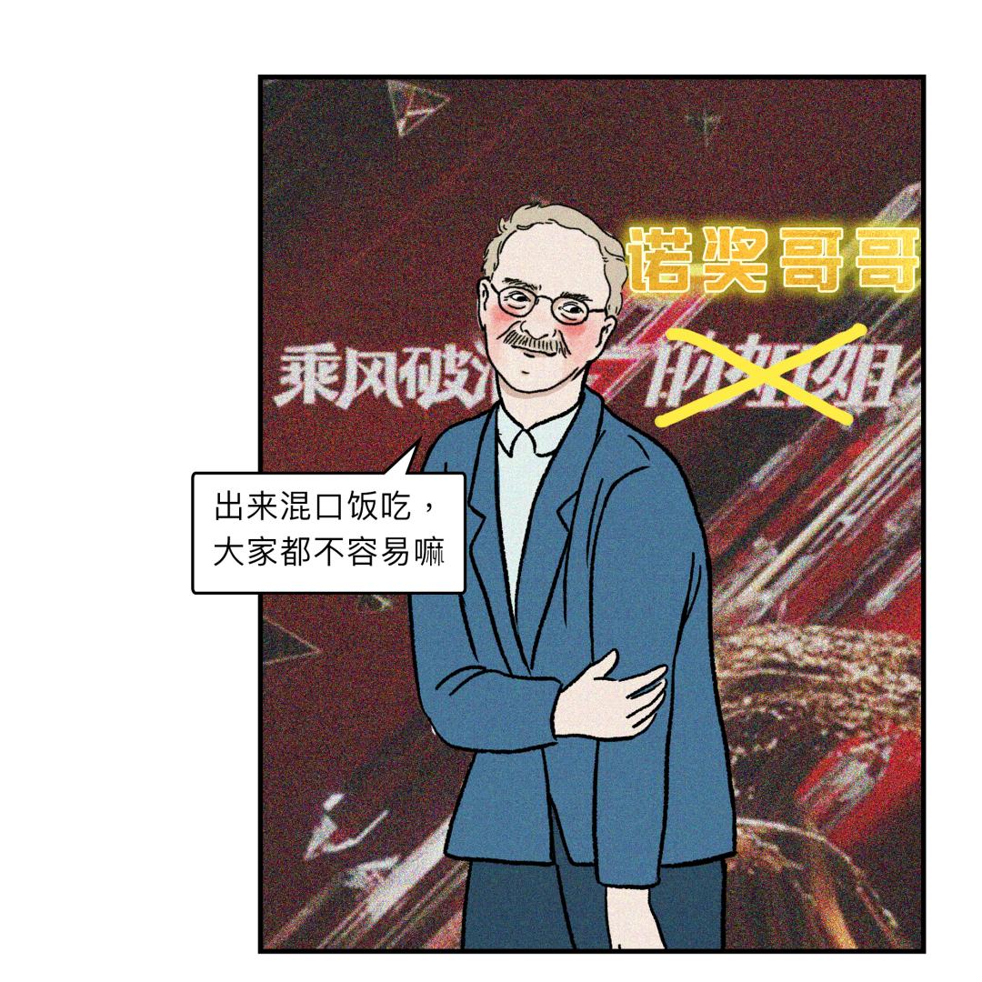 诺奖科学家是真的吗,诺奖科学家