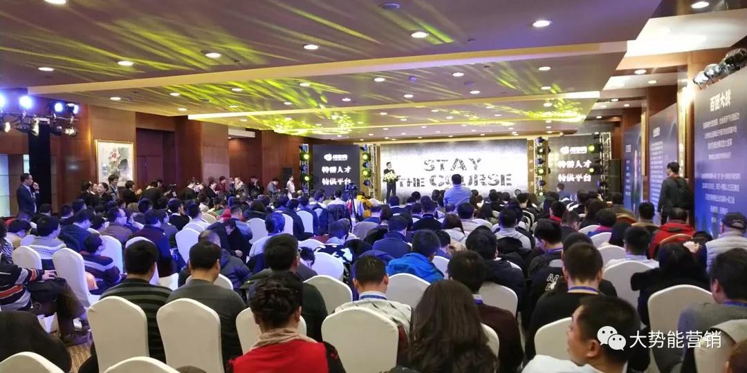 6步打造完美的招商策划,李科成视频