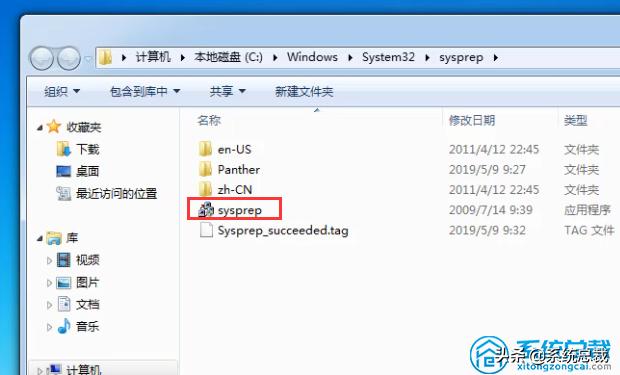 thinkpadwin7恢复出厂,thinkpadwin7怎样恢复出厂设置