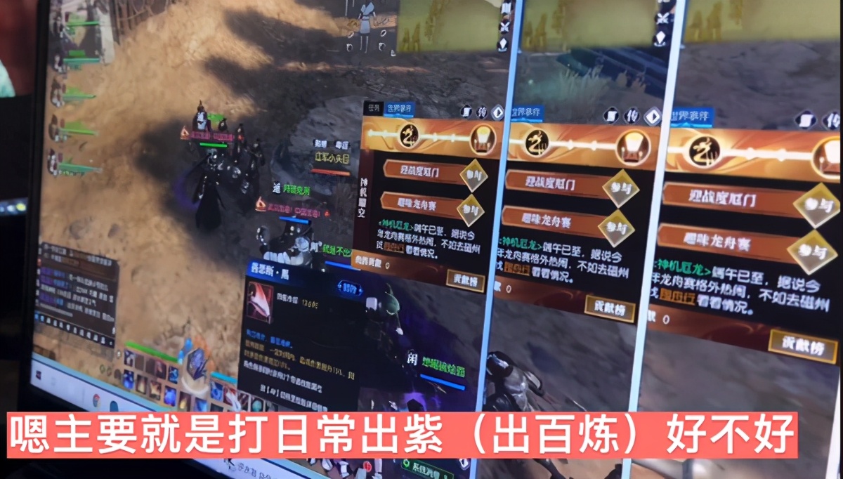 剑网三跟逆水寒哪个比较好搬砖,搬砖游戏推荐逆水寒适合搬砖吗