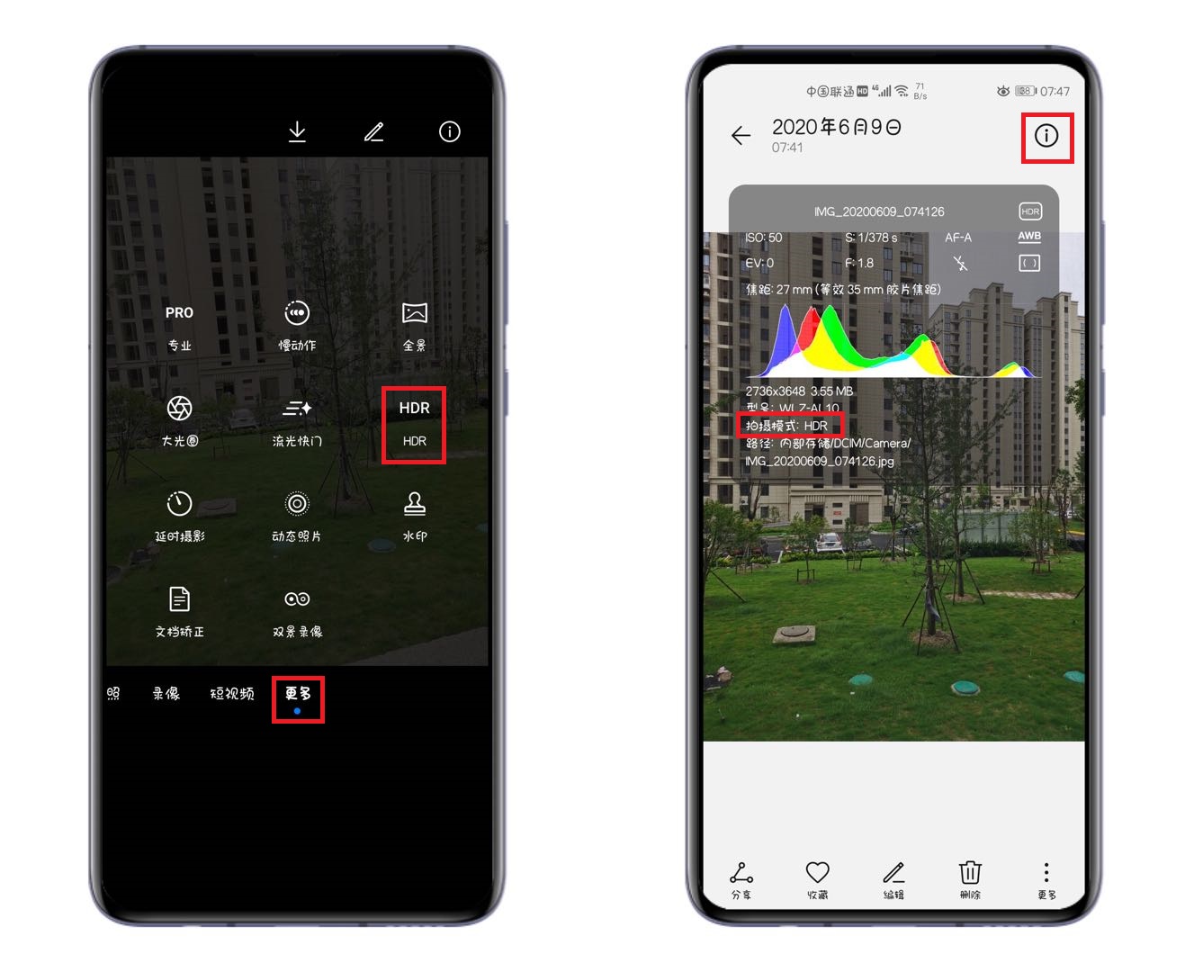手机拍照打开hdr效果对比,如何使用手机hdr拍摄照片