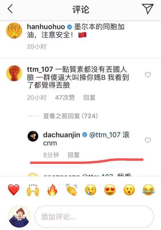 金大川雎晓雯婚后首同框,雎晓雯与金大川举办婚礼事件