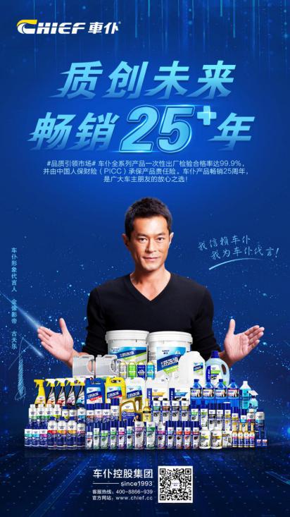 车仆汽车保养机油是真的吗,车仆润滑剂怎么样