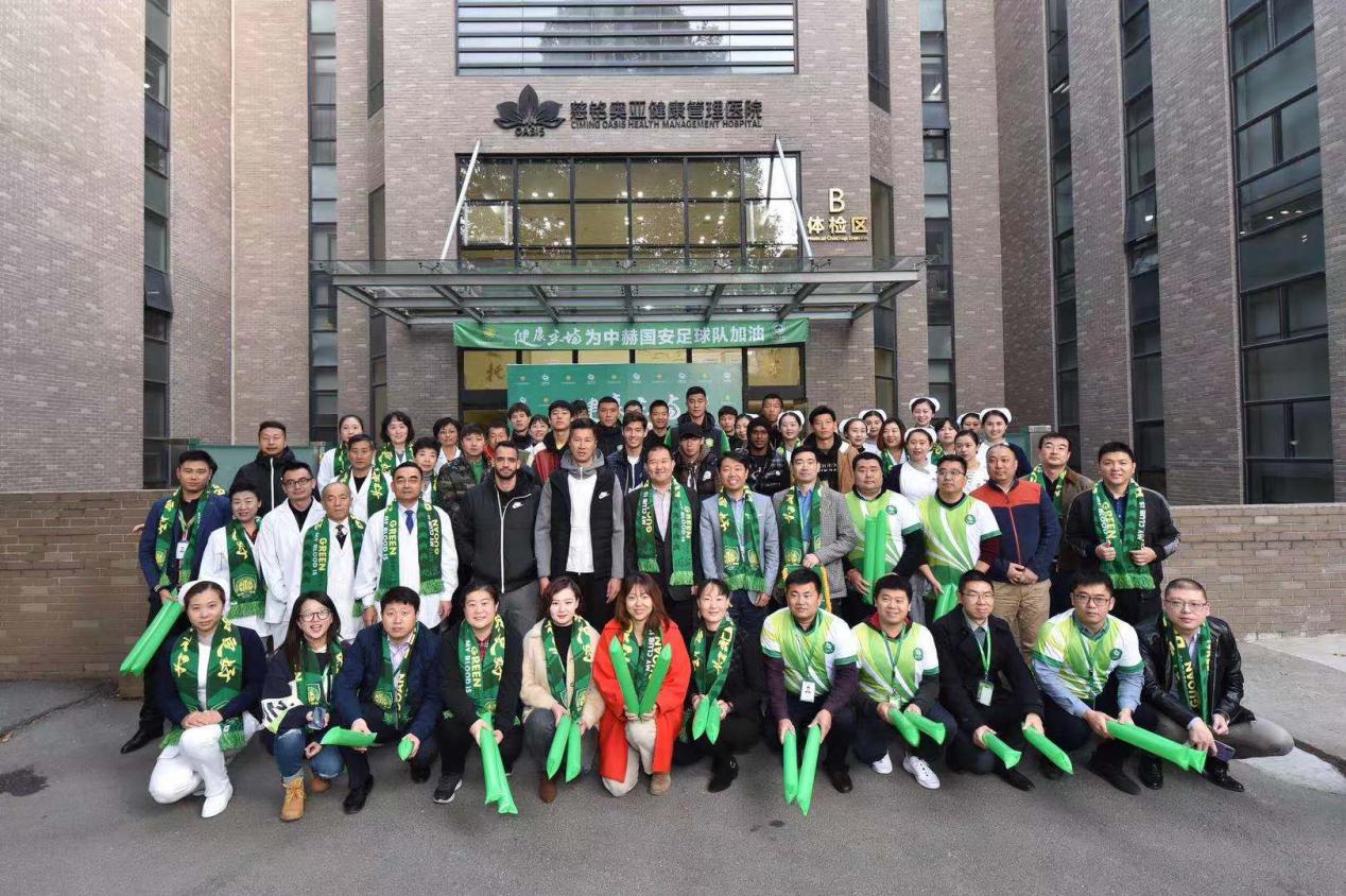 中赫国安主场迎接上海,北京国安中超归来