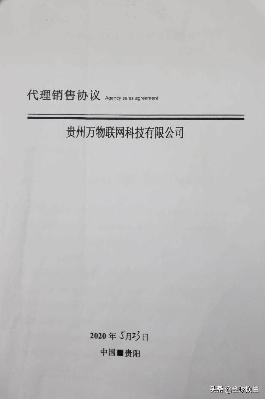 共享酒店代理商,共享酒店招商