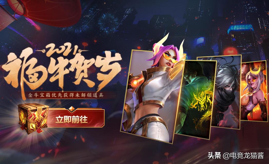 lol新春三种福袋哪个更好,lol福袋国服