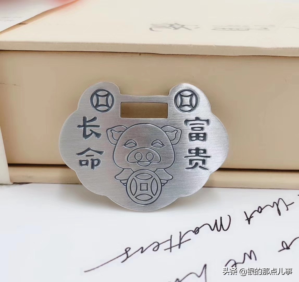 长辈送的银锁能送人不,小银锁可以自己买给自己戴吗