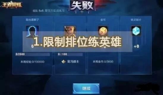 王者荣耀新赛季改动普攻优化解读,王者荣耀新版本峡谷增加风暴龙王