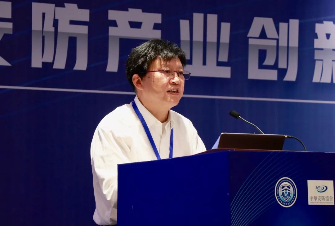 苏州市安防协会成功举办安防产业创新发展高峰论坛