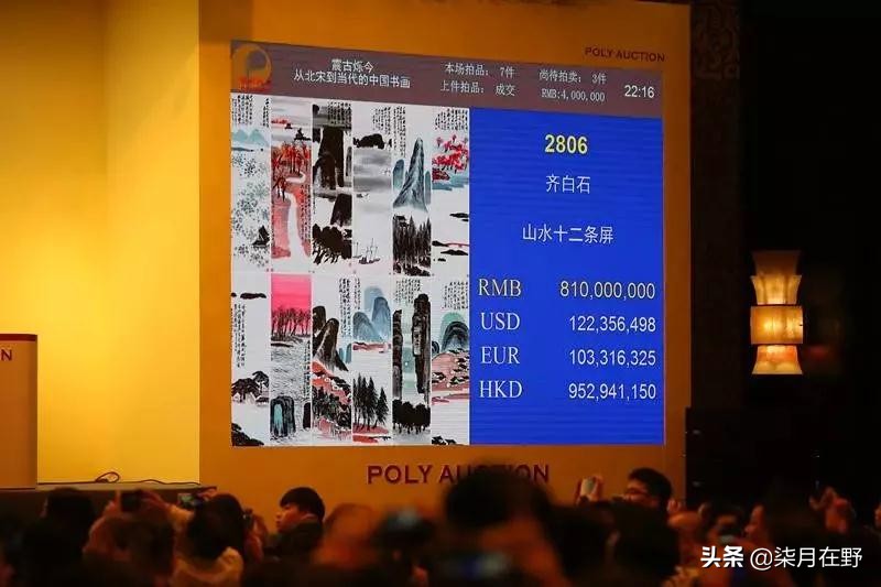 荣宝斋收购字画价格收据,荣宝斋字画收款