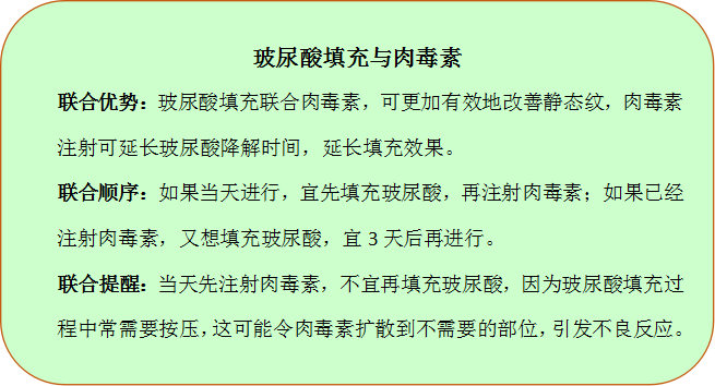 伊肤泉眼周除皱怎么样,眼周打除皱导致眼袋明显怎么回事