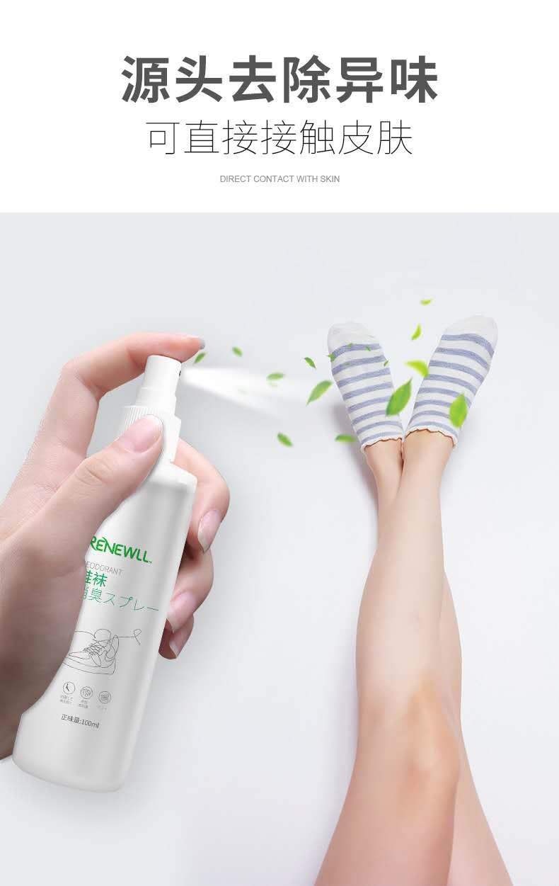 脚臭最怕一招搞定,一招解决脚臭的最简单方法