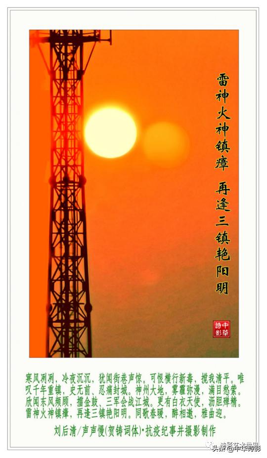 中华诗影大课堂,中华诗影艺术