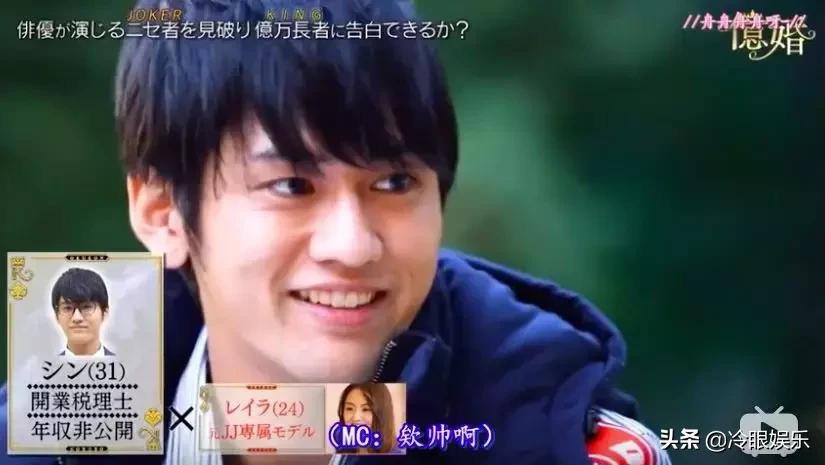 日本恋爱综艺脑洞有多大,日本有哪些好看的恋爱综艺