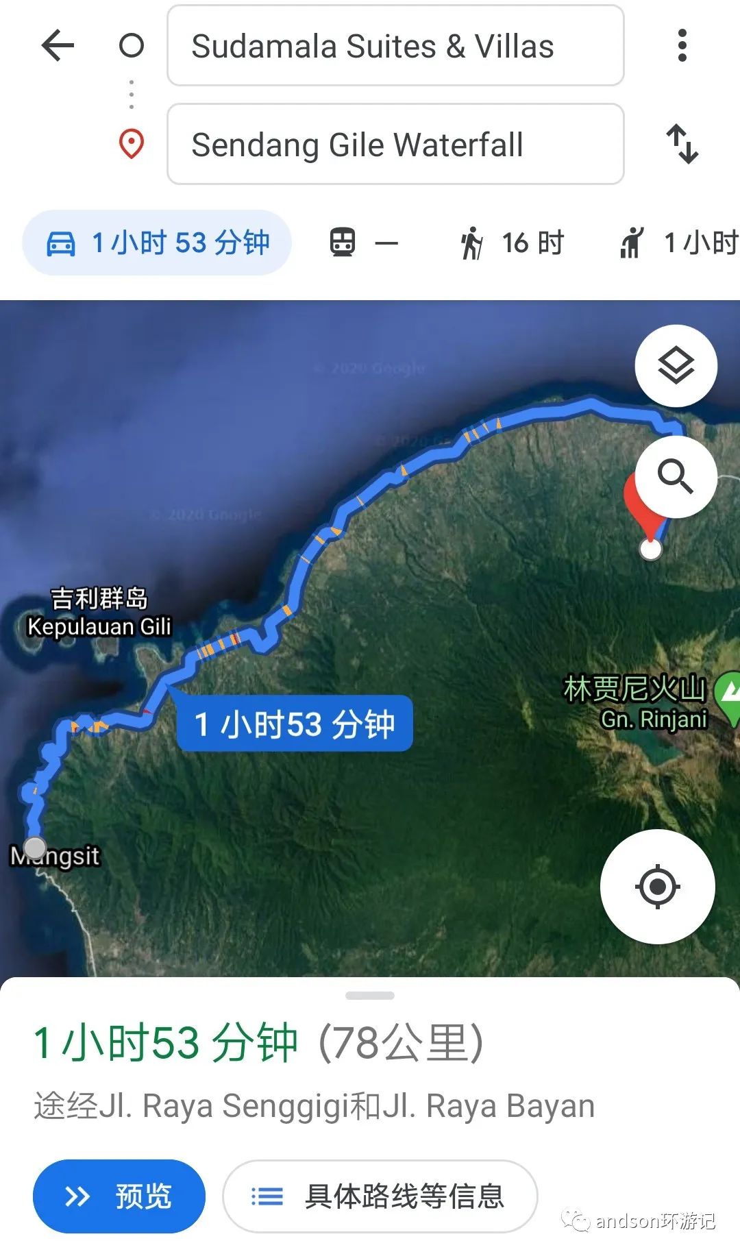 印尼你好怎么发音,印尼歌曲你好傻