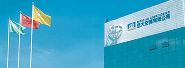 美国空调市场各品牌占有率,全球空调巨头