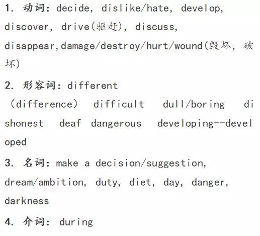 中考英语单词高频词汇总图片,中考英语首字母高频单词