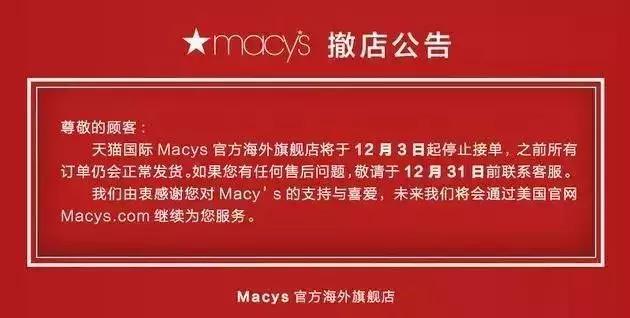 跨境电商电商法,电商法有失公平