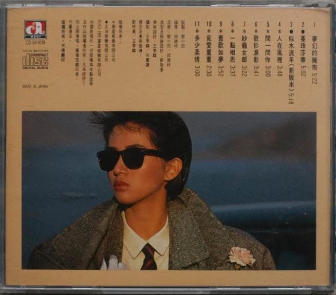 梅艳芳一生未嫁照片,梅艳芳个人资料她的家人