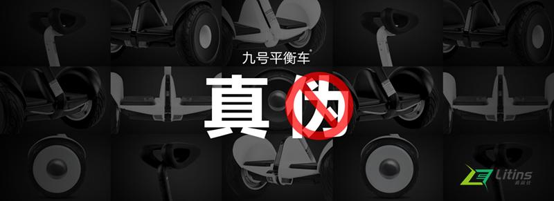 智能工厂管理创新,纳恩博智能工厂