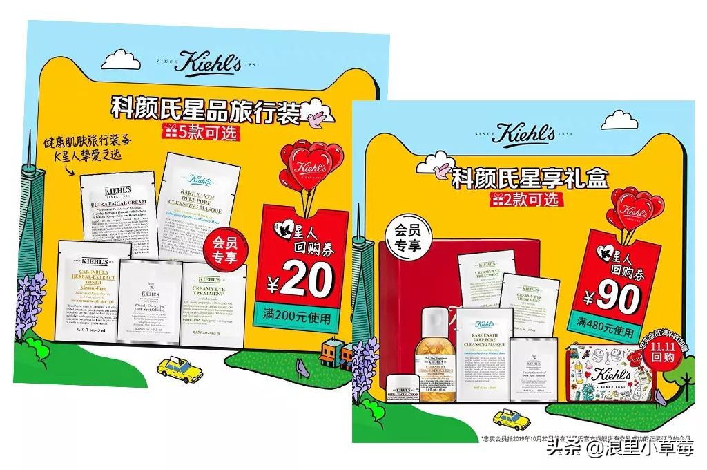 双11雅诗兰黛专柜活动,20年双11雅诗兰黛攻略