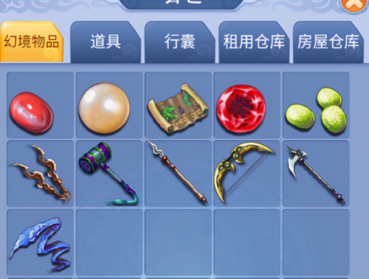 梦幻西游口袋副本兵器库之谜,梦幻西游口袋版副本武器库之谜