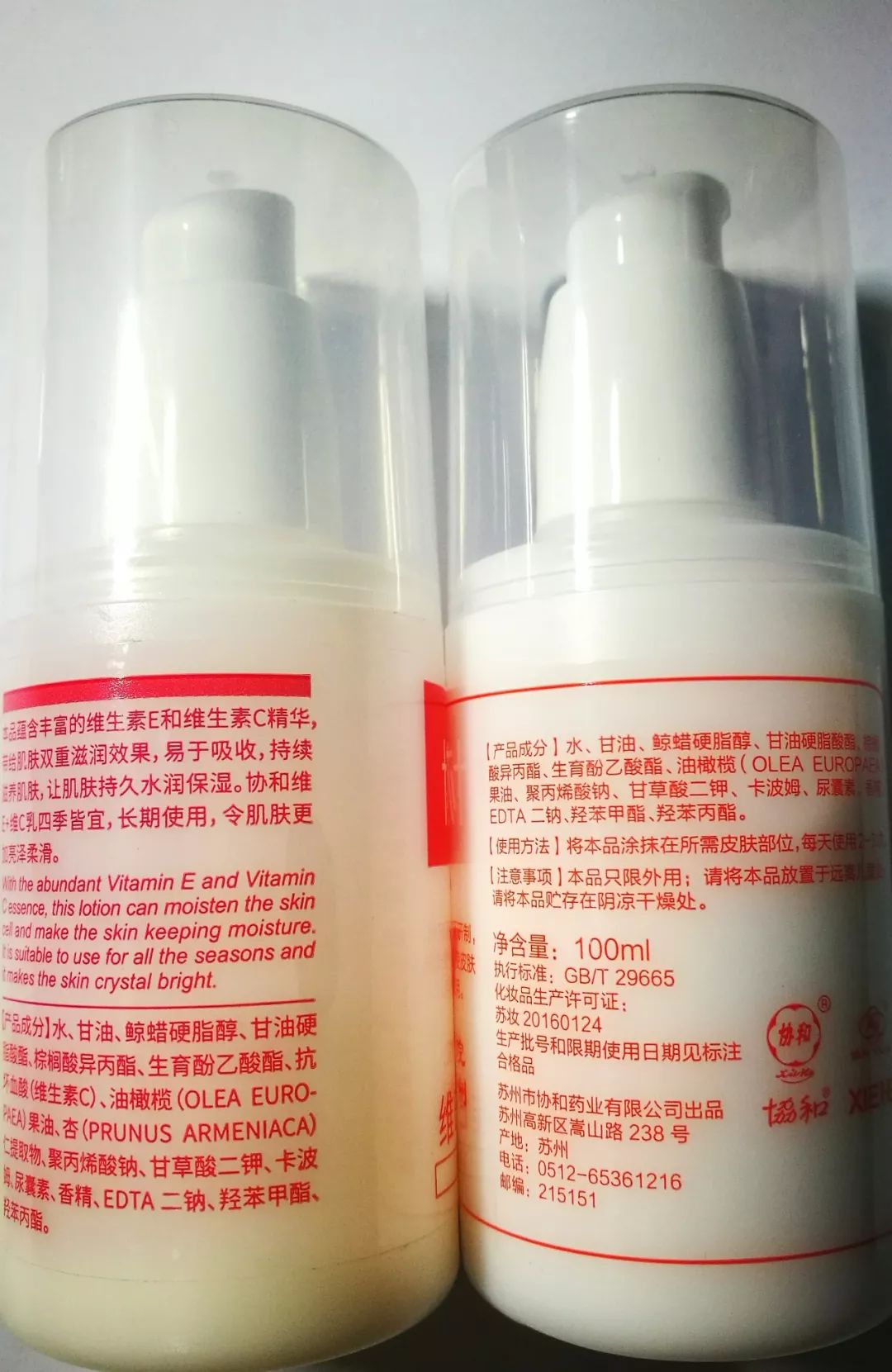 从平价到贵妇夏天必买系列,从便宜的护肤品到贵妇护肤品