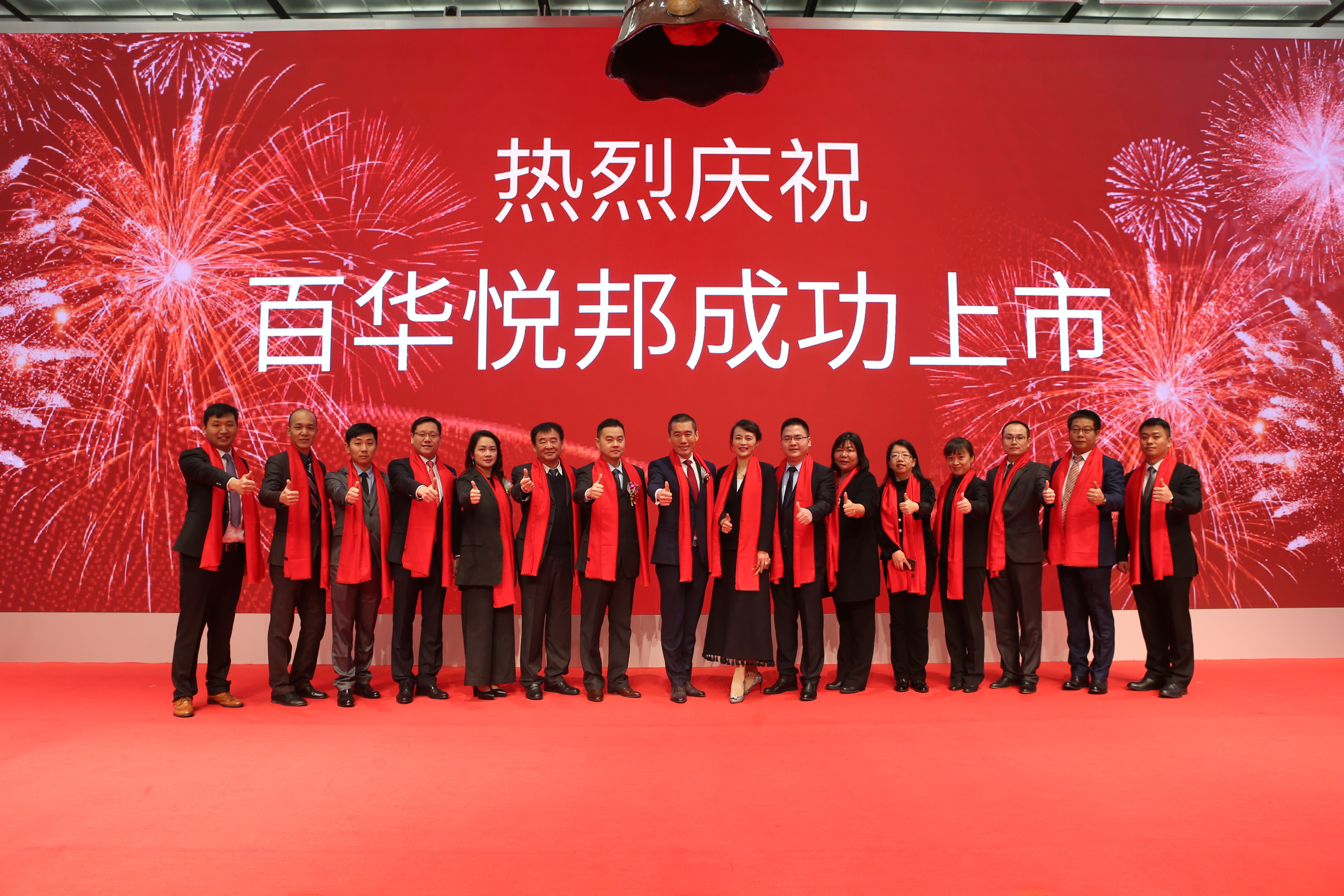 百邦手机快修加盟,全国共多少家百邦手机快修连锁店