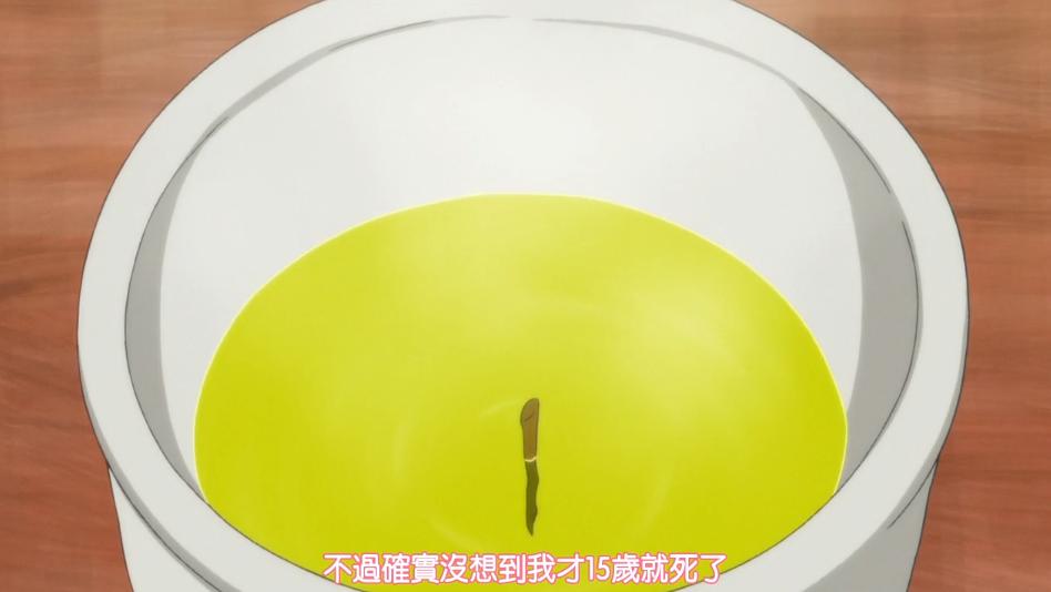 带着智能手机闯荡异世界樱花风车,带着智能手机闯荡异世界完全版