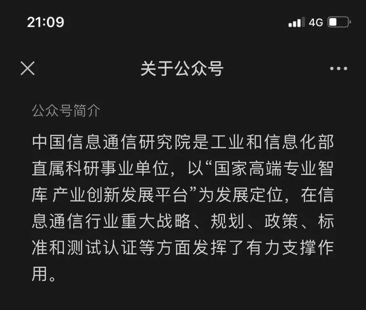流氓软件app怎么彻底清除,流氓app怎么处理