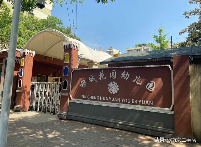 鼓楼学区房最新房价走势,鼓楼学区房最新房价