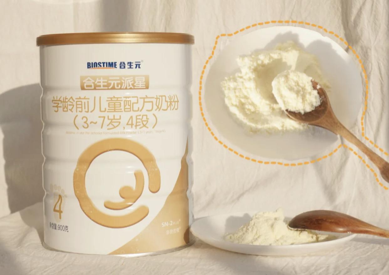 宝宝4段奶粉哪个最好,3岁了有必要吃4段奶粉吗