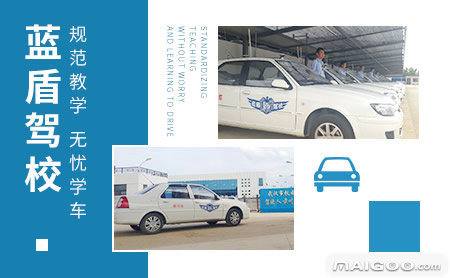 最新武汉哪个驾校比较好,武汉口碑好的驾校排名前十