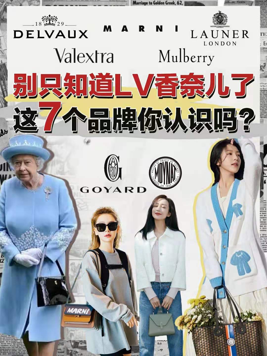 精致小姐姐都背什么包,那些漂亮的小姐姐都背什么包