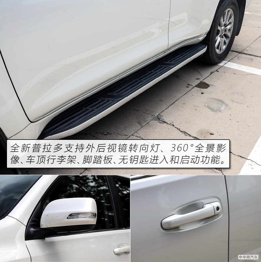 新款丰田普拉多3.5提升动力,丰田普拉多3.5l测试