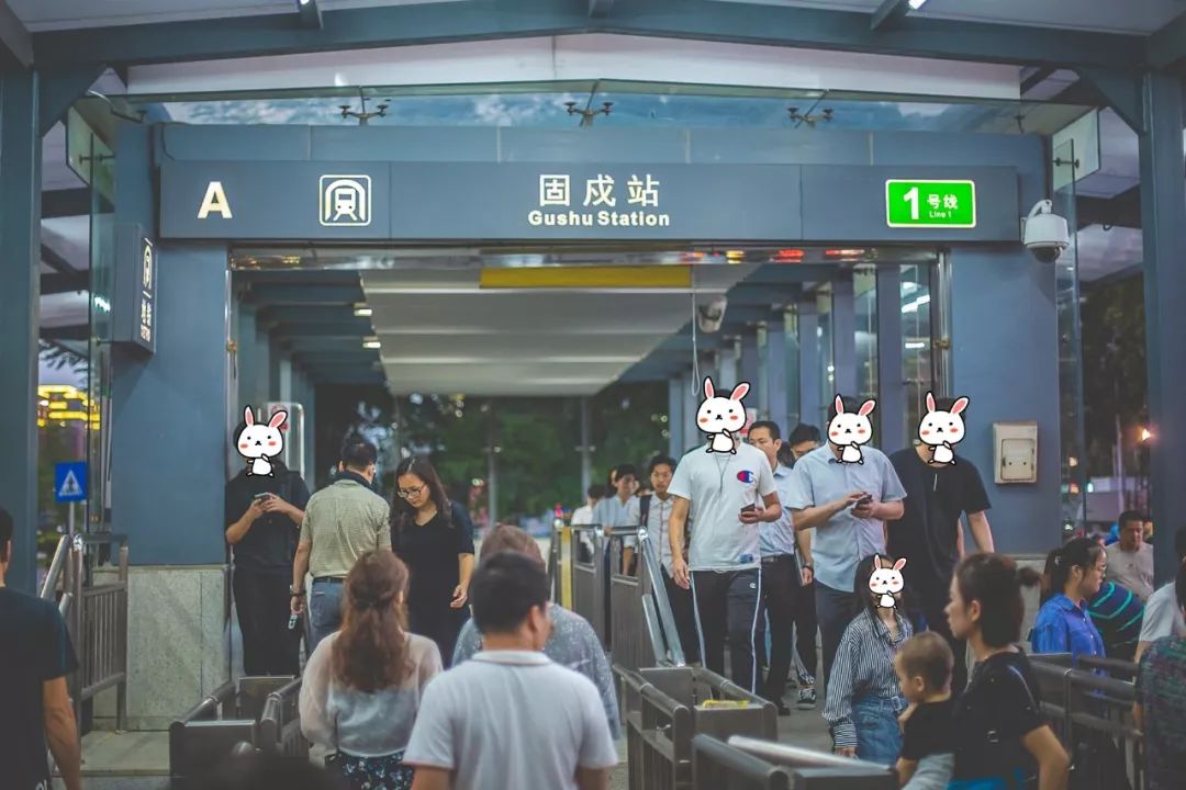 固戍深圳,固戍人在深圳