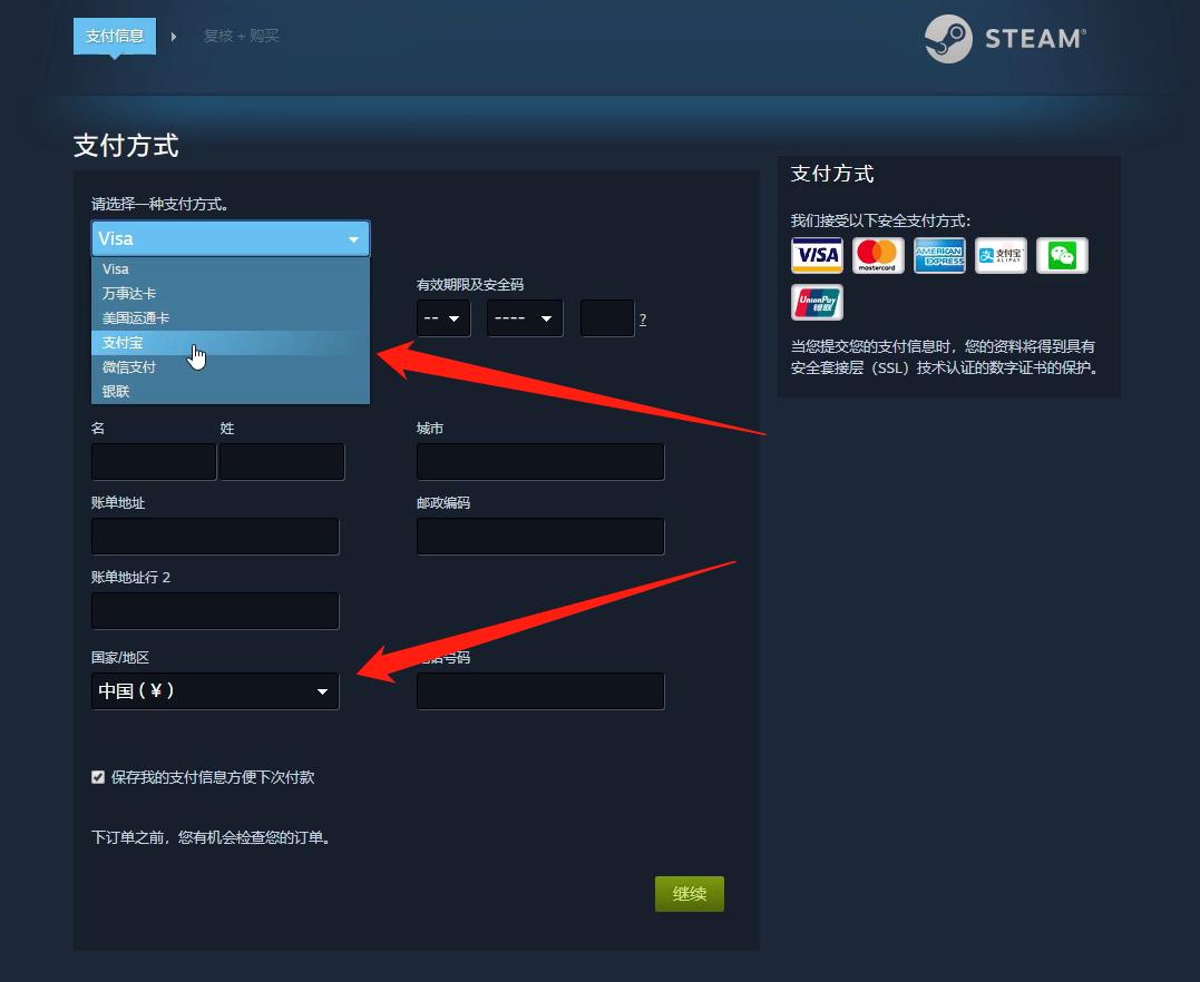 steam创建外区账号还是锁国区,steam改回国区最新教程