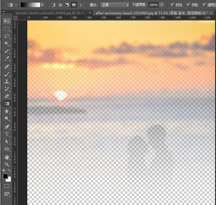 ps停用和启用图层蒙版的快捷键,ps怎么用图层蒙版设置雾气效果